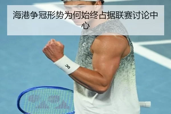 hai-gang-zheng-guan-xing-shi-wei-he-shi-zhong-zhan-ju-lian-sai-tao-lun-zhong-xin-2-317.jpg